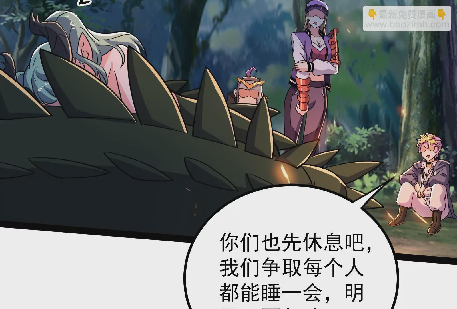 古神遊戲 - 第80話啓動！重頭戲序幕的開始(2/3) - 2